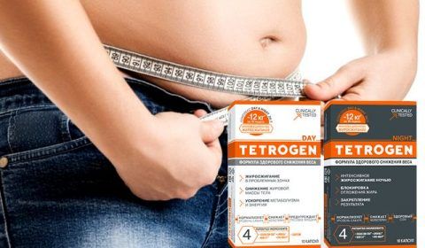 Тетроген для похудения