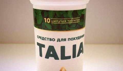 Фото упаковки шипучих таблеток Талия от покупателя